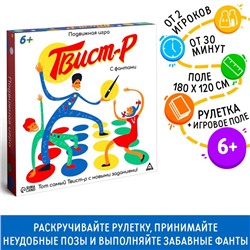 Настольная игра «Твист-р» подвижная с фантами, 6+