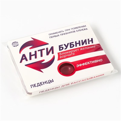 Леденцы в блистере «Анти-бубнин», со вкусом вишни, 32 г.