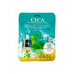 EKEL Cica Ultra Hydrating Essence Mask Тканевая маска с экстрактом центеллы