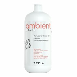 TEFIA Ambient Шампунь для окрашенных волос / Shampoo for Colored Hair, 950 мл