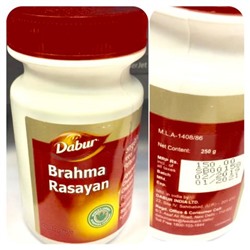 ‼️До 03. 2023 ‼️БРАХМА РАСАЯНА Дабур  AYURVEDA- BRAHMA RASAYANA 250 гр