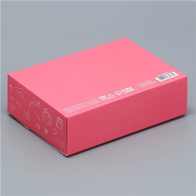 Коробка подарочная складная, упаковка, «Лучшему учителю», 16.5 х 12.5 х 5 см