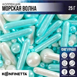 Посыпка кондитерская фигурная: голубая, белая, 25 г.