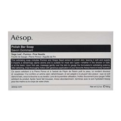 Aesop Polish Bar Soap