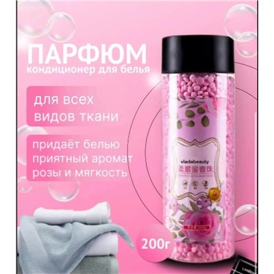 Кондиционер для белья в гранулах парфюмированный Vlada Beauty роза 200гр
