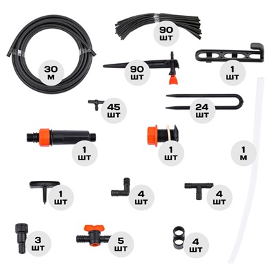 Набор для капельного полива от ёмкости, с регулируемыми капельницами, на 90 растений, «Жук»