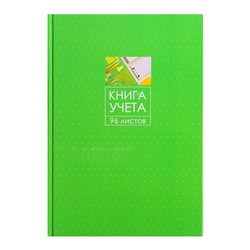 Книга учета, 96 листов, обложка картон 7БЦ, блок ГАЗЕТНЫЙ, линия, цвет зеленый