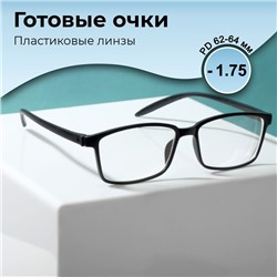 Готовые очки BOSHI TR2 BLACK (-1.75)