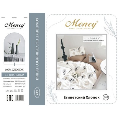 КПБ Mency Египетский Хлопок MENEG025