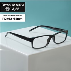 Готовые очки Восток 6617, цвет чёрный, -3,25