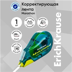 Корректирующая лента 5 мм х 12 м, ErichKrause Marathon, корпус морская волна, блистер