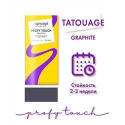 АКЦИЯ -50% Concept Fusion Profy Touch Крем-краска Эффект татуажа графит (30+20мл).8 /93562