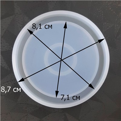 Силиконовая форма для творчества Круг-8