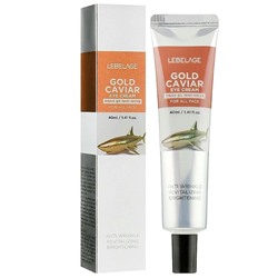 КРЕМ ДЛЯ КОЖИ ВОКРУГ ГЛАЗ С ЗОЛОТОМ И ЭКСТРАКТОМ ИКРЫ EYE CREAM GOLD CAVIAR 40мл LEBELAGE