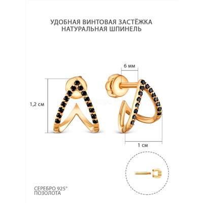 Серьги-пусеты из золочёного серебра с нат.шпинелью 925 пробы с-0001з416