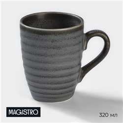 Кружка фарфоровая Magistro Urban, 320 мл, цвет серый
