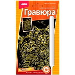 Гравюра малая с  эффектом золота Lori "Пушистые котята", 10*11,7см ГрР-016