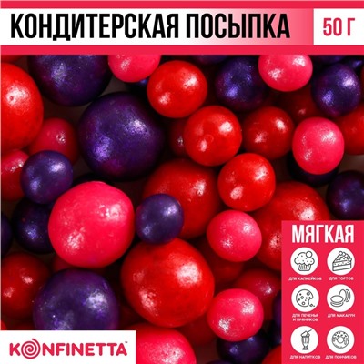 Посыпка кондитерская мягкая: красная, фиолетовая, розовая, 50 г.