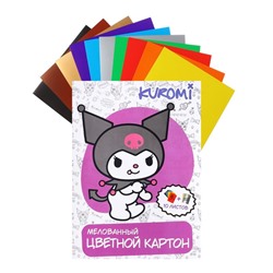 Картон цветной А4, 10 листов 10 цветов Kuromi, мелованный, (золото + серебро), 220г/м²