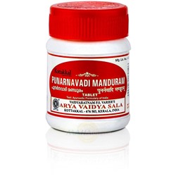 Пунарнавади Мандурам, 30 таб, производитель Коттаккал Аюрведа; Punarnavadi Manduram, 30 tabs, Kottakkal Ayurveda