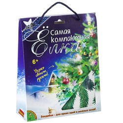 BONDIBON ВВ1936 Набор для творчества "Самая компактная ёлка" Укрась своими руками