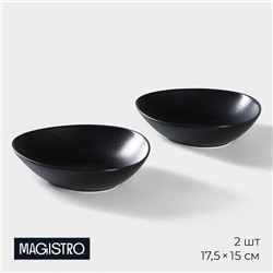 Тарелка фарфоровая глубокая Magistro Carbon, 17,5×15 см, цвет чёрный