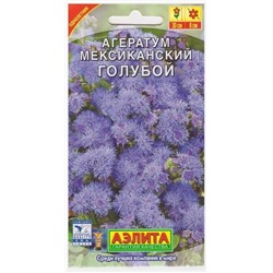 Агератум Мексиканский голубой (Код: 6674)