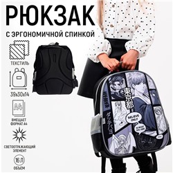 Рюкзак каркасный школьный Calligrata "Мир аниме", 39 х 30 х 14 см