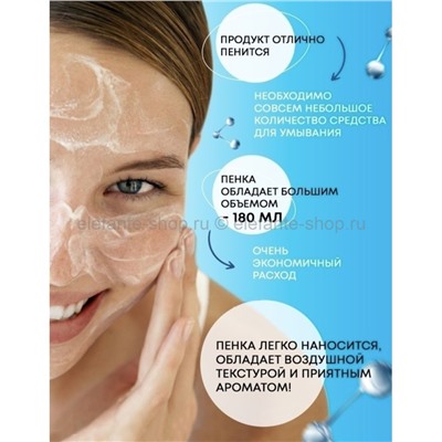 Пенка для умывания с коллагеном Farmstay Collagen Water Full Moist Deep Cleansing Foam 180ml (51)