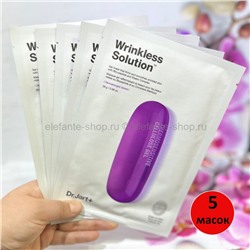 Маски для лица Dr.Jart Wrinkless Solution Mask 5х28g (78)