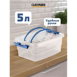 Контейнер «Fresh box» slim 31*22*12см 5л