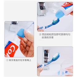 Дозатор-колпачок для зубной пасты