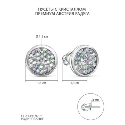 Серьги из серебра с кристаллом Премиум Австрия Радуга родированные С-004-010001 PARSH