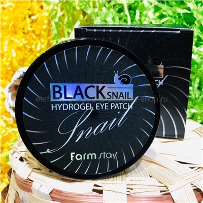 Гидрогелевые патчи Farmstay Black Snail Hydrogel Eye Patch, 60 штук (51)