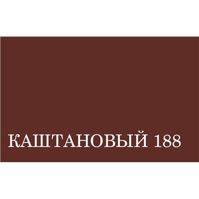 BRAUS Крем для обуви в тубе с губкой КАШТАНОВЫЙ 75 мл