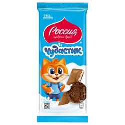 «Россия» - щедрая душа!®. Чудастик. Молочный шоколад с молочной начинкой и какао-печеньем 87г