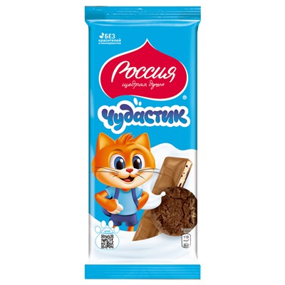«Россия» - щедрая душа!®. Чудастик. Молочный шоколад с молочной начинкой и какао-печеньем 87г