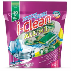 Таблетки для посудомоечных машин I-CLEAN All in 1 (40шт)