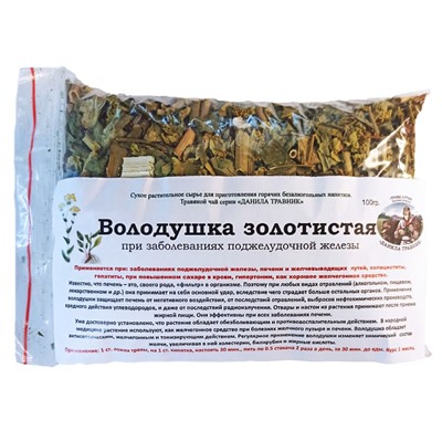 Володушка золотистая (100гр.)