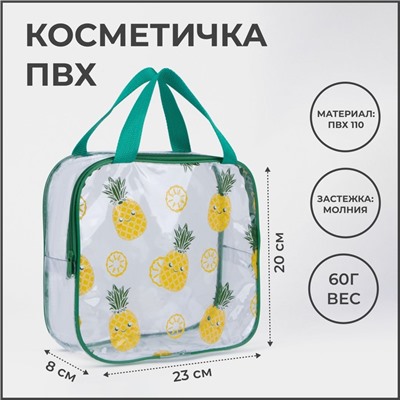 Косметичка на молнии, цвет зелёный/прозрачный