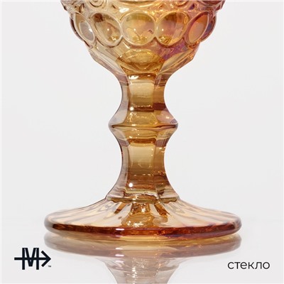 Бокал стеклянный Magistro «Ла-Манш», 250 мл, 8×15,5 см, цвет янтарный