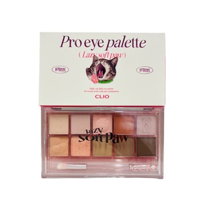 CLIO Pro Eye Palette 020 Lazy Soft Paw Палетка теней для век с аппликатором