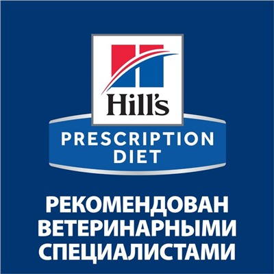 Влажный корм Hill's Prescription Diet Metabolic для кошек, снижение и контроль веса, курица, 85г