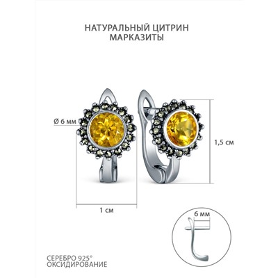 Кольцо из чернёного серебра с натуральным цитрином и марказитами 925 пробы HR1920-CT