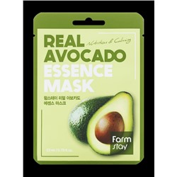 FarmStay Тканевая маска Avocado Essence Mask
