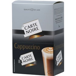 Carte Noire. Cappuccino карт.упаковка, 20 пак.