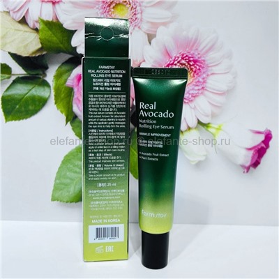 Сыворотка-роллер FarmStay Real Avocado Nutrition Rolling Eye Serum 25ml (125)