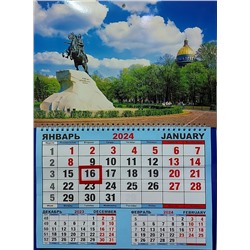 Календарь одноблочный большой 2024г. СПб Медный всадник Исаакий КШ-24012