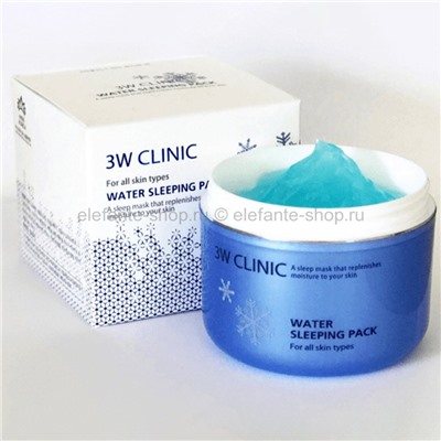 Ночная маска 3W Clinic Water Sleeping Pack 100ml (125)