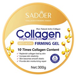 Коллагеновый крем гель для лица Sadoer – антивозрастной (44814)